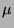 \ensuremath{\mu}