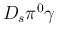 $D_s \pi^0 \gamma$